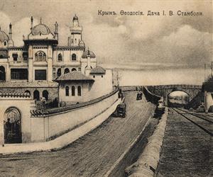 Дача Стамболи в Феодосии - иллюстрация 11